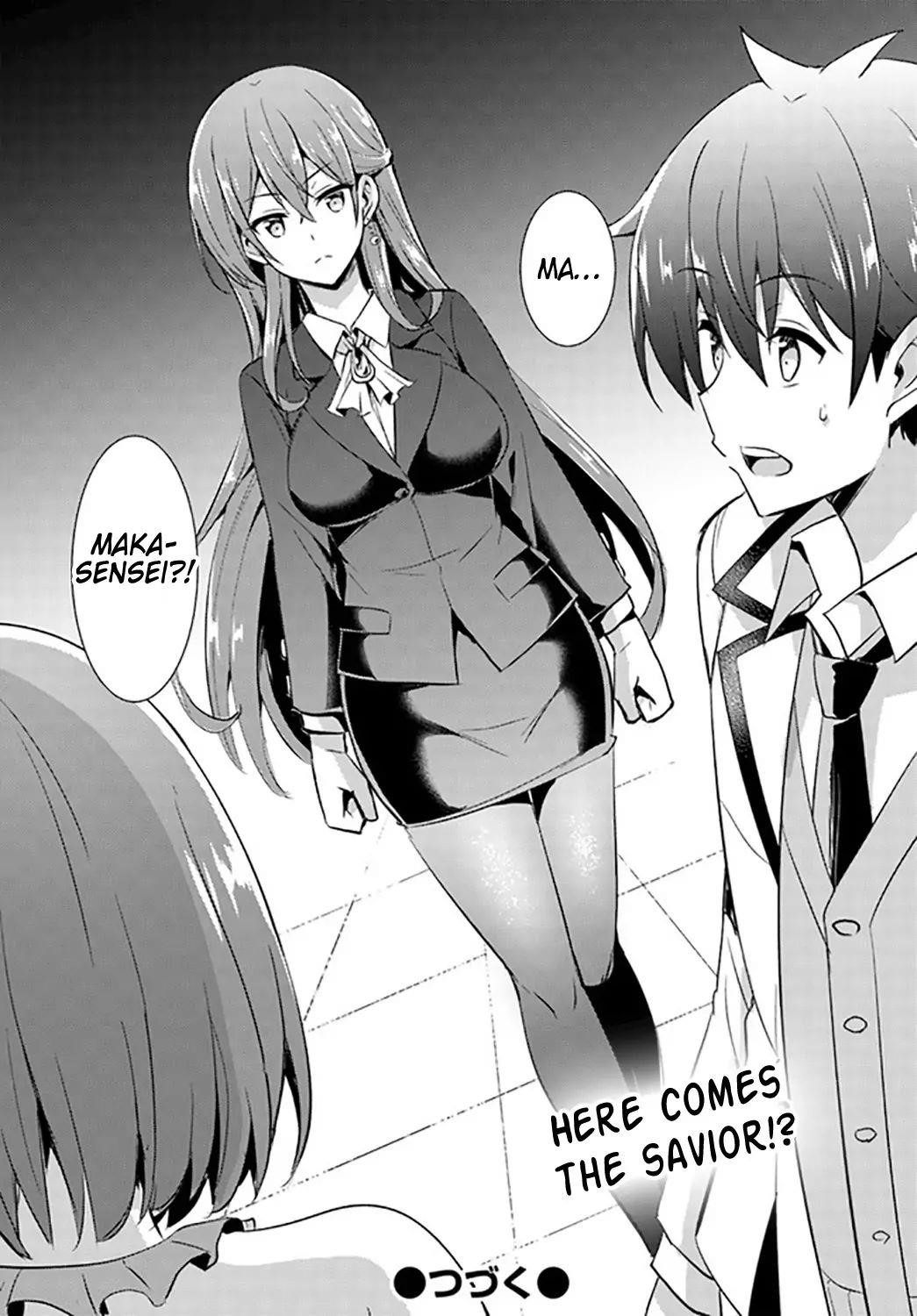 Boku No Kanojo Sensei Chapter 20 - Page 34 in English