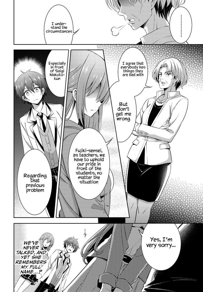 Boku No Kanojo Sensei Chapter 22 - Page 10 in English