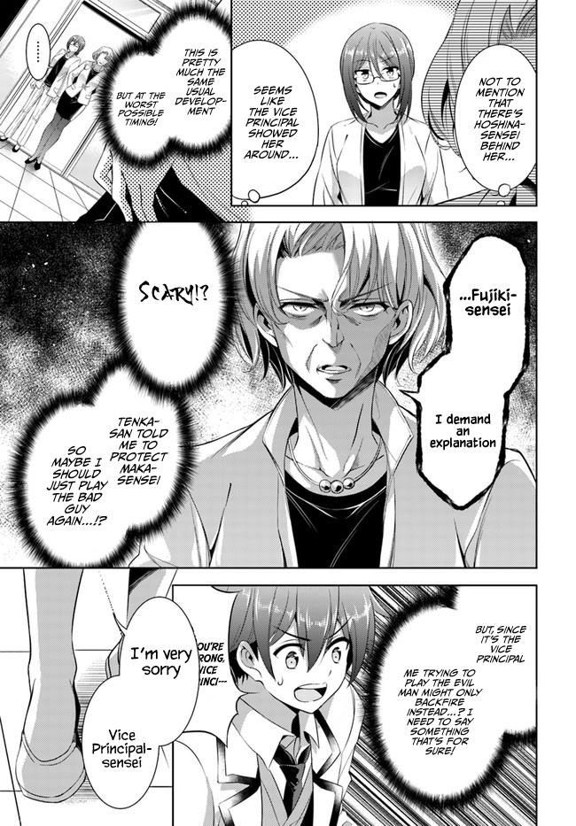 Boku No Kanojo Sensei Chapter 22 - Page 3 in English