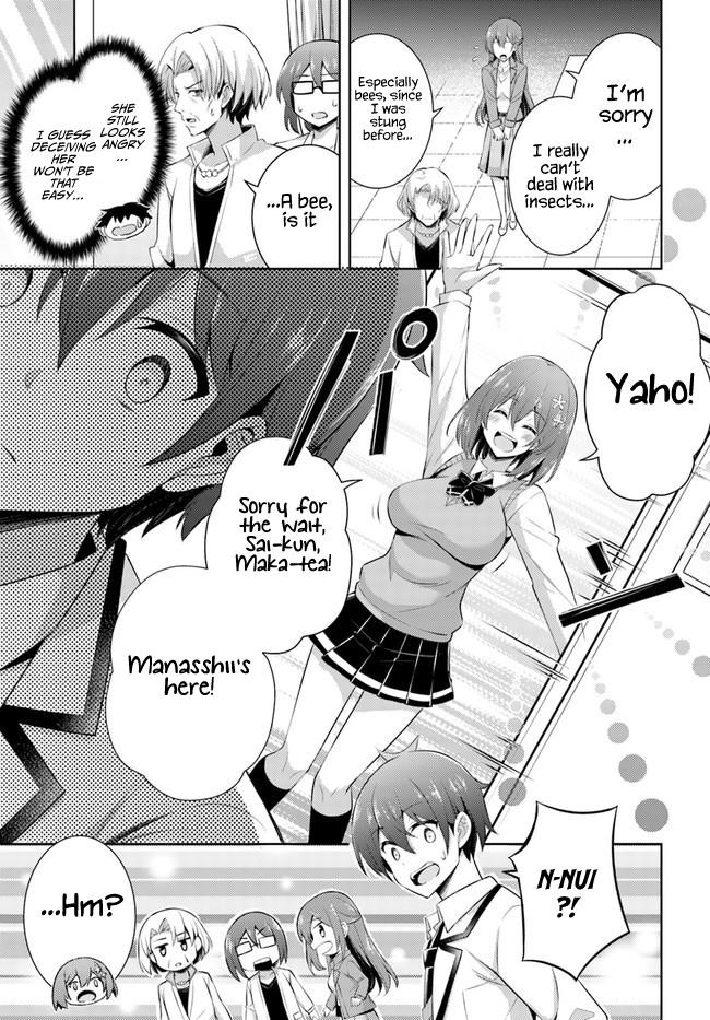 Boku No Kanojo Sensei Chapter 22 - Page 7 in English