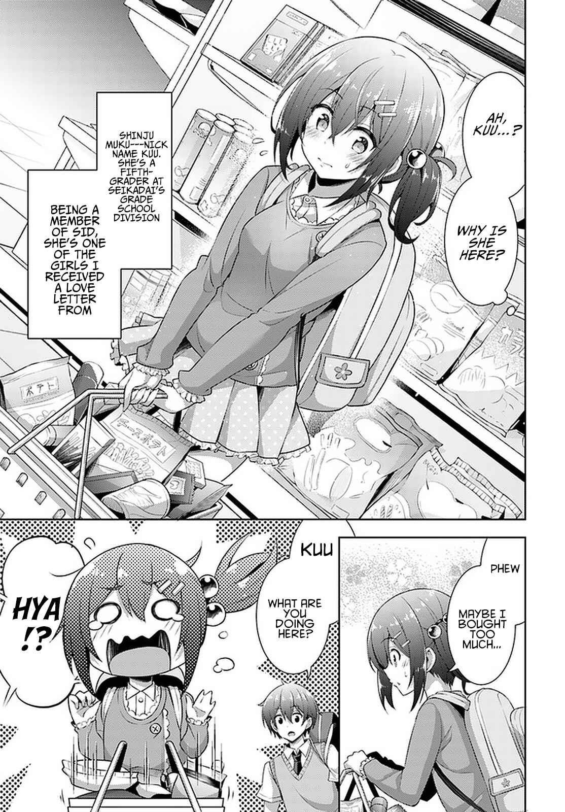 Boku No Kanojo Sensei Chapter 23 - Page 13 in English