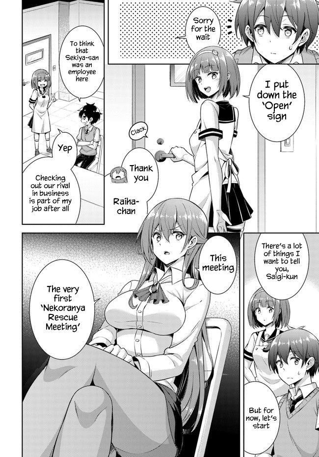 Boku No Kanojo Sensei Chapter 26 - Page 14 in English