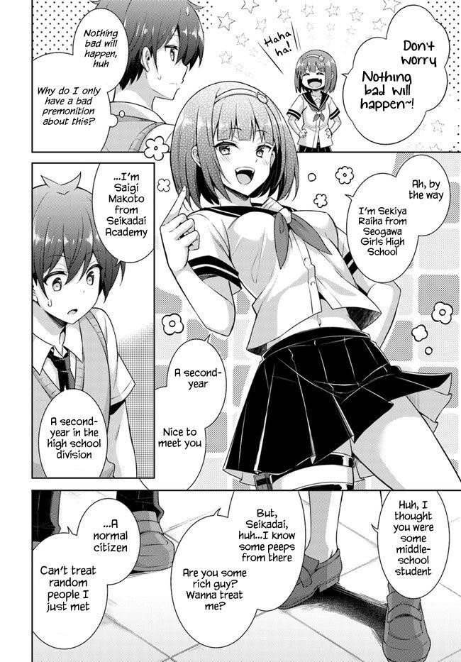 Boku No Kanojo Sensei Chapter 26 - Page 4 in English