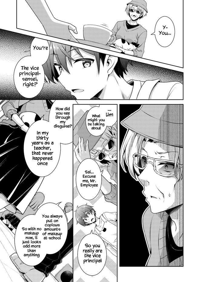 Boku No Kanojo Sensei Chapter 27 - Page 23 in English