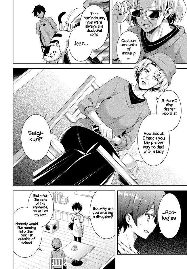 Boku No Kanojo Sensei Chapter 27 - Page 24 in English