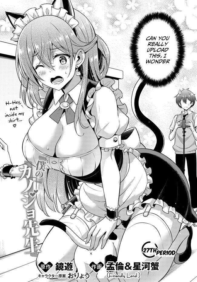 Boku No Kanojo Sensei Chapter 27 - Page 4 in English