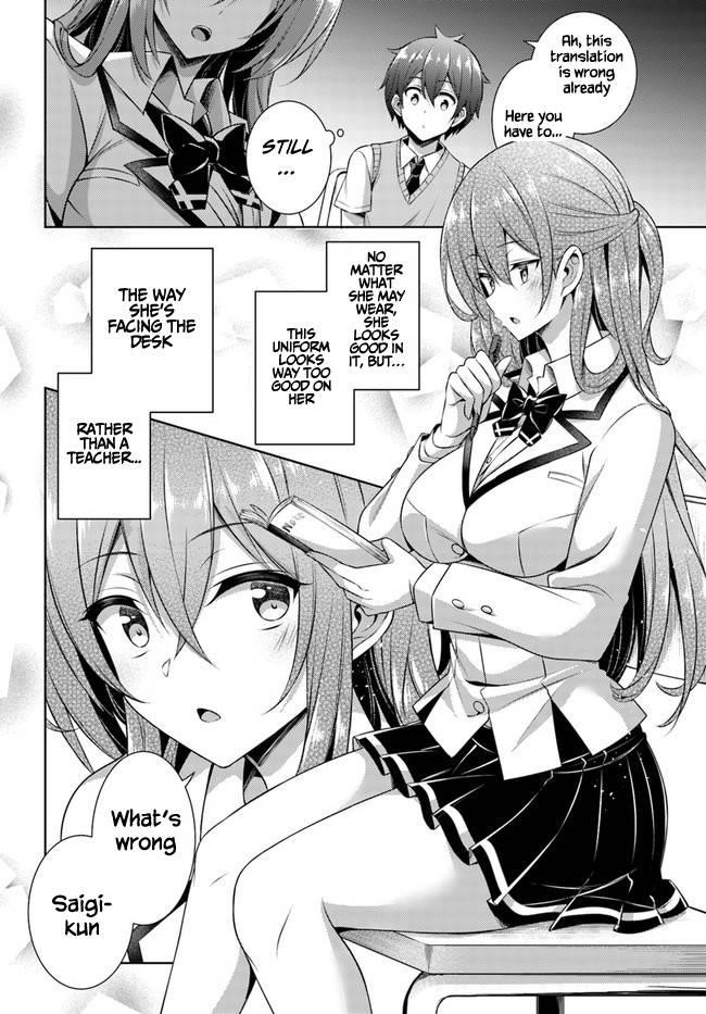 Boku No Kanojo Sensei Chapter 29 - Page 24 in English