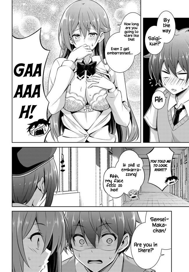 Boku No Kanojo Sensei Chapter 29 - Page 32 in English
