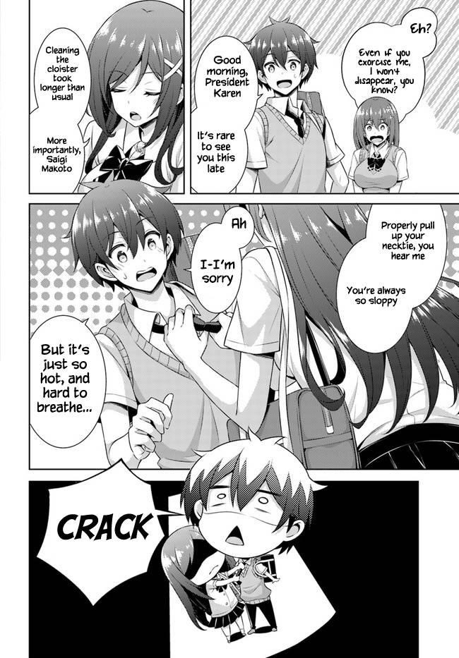 Boku No Kanojo Sensei Chapter 29 - Page 6 in English