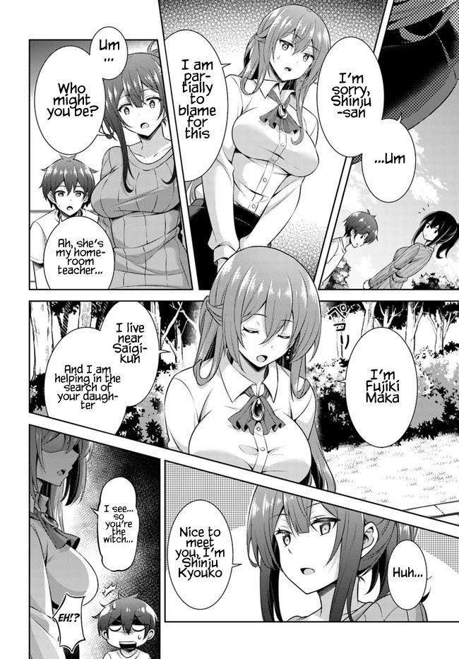 Boku No Kanojo Sensei Chapter 31 - Page 20 in English