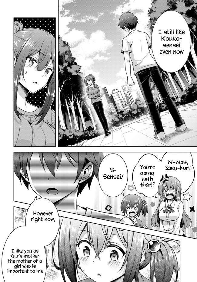 Boku No Kanojo Sensei Chapter 33 - Page 4 in English