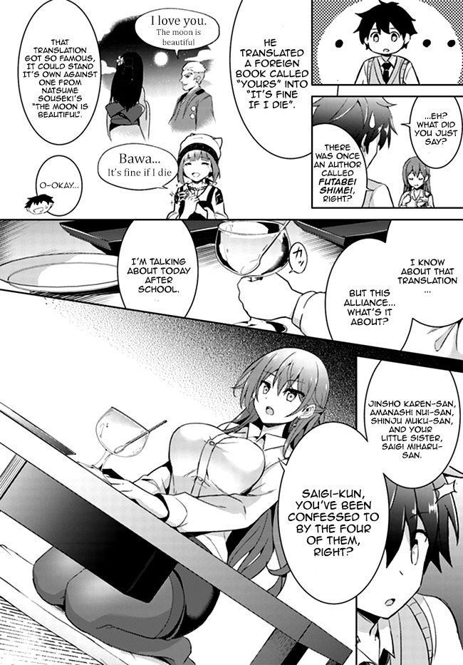 Boku No Kanojo Sensei Chapter 4 - Page 19 in English
