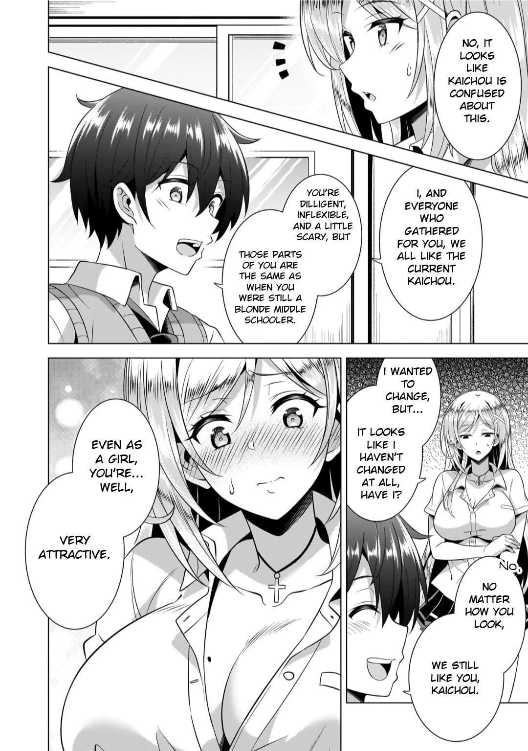Boku No Kanojo Sensei Chapter 47 - Page 20 in English