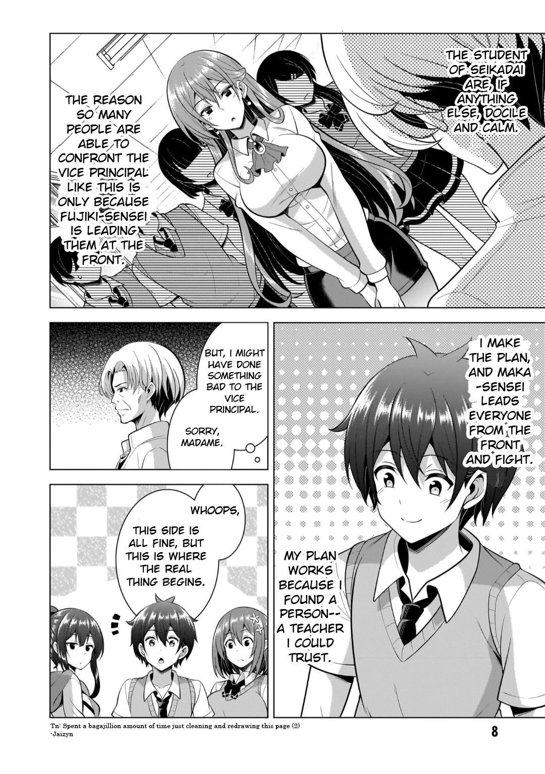 Boku No Kanojo Sensei Chapter 47 - Page 6 in English