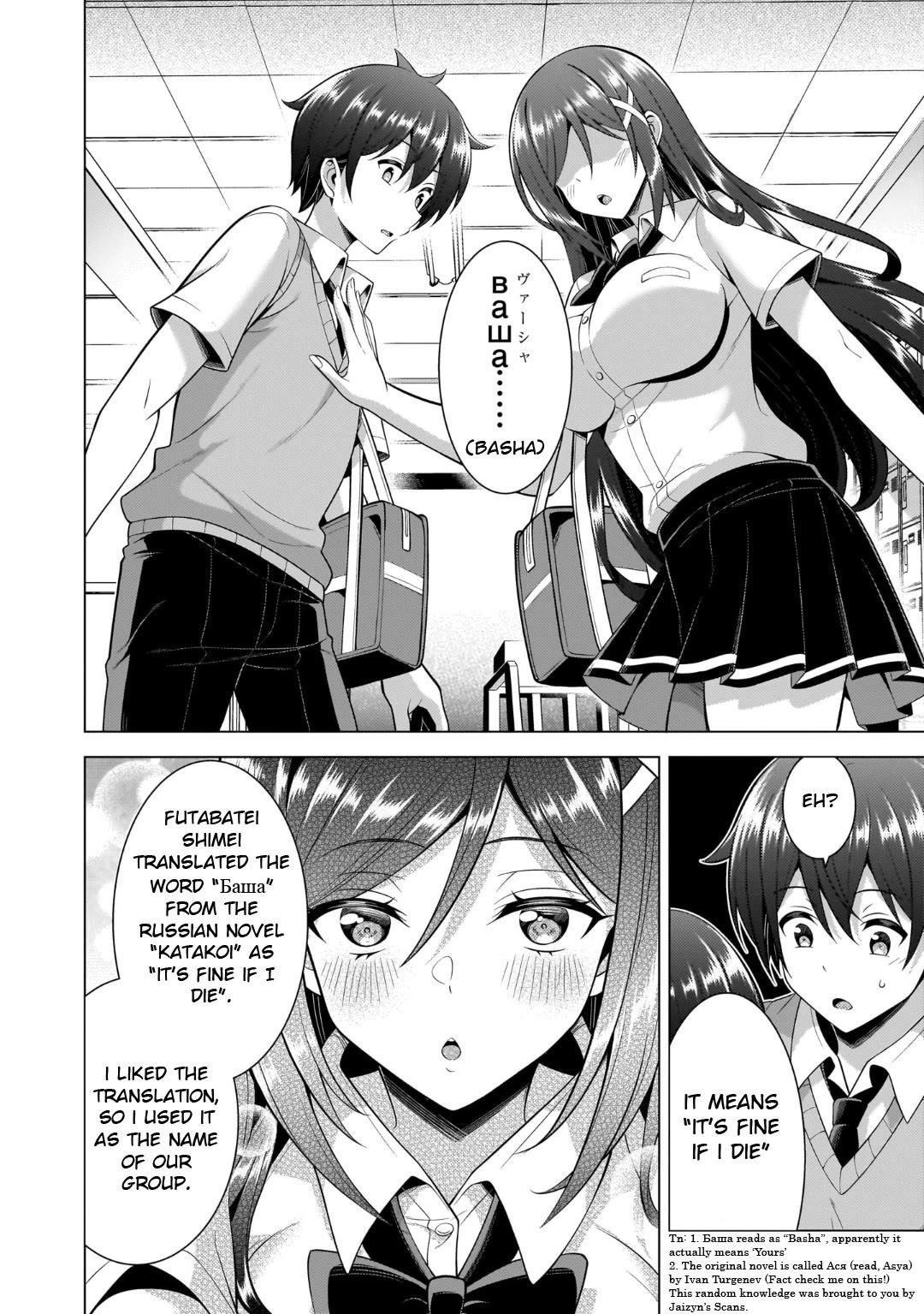 Boku No Kanojo Sensei Chapter 48 - Page 18 in English