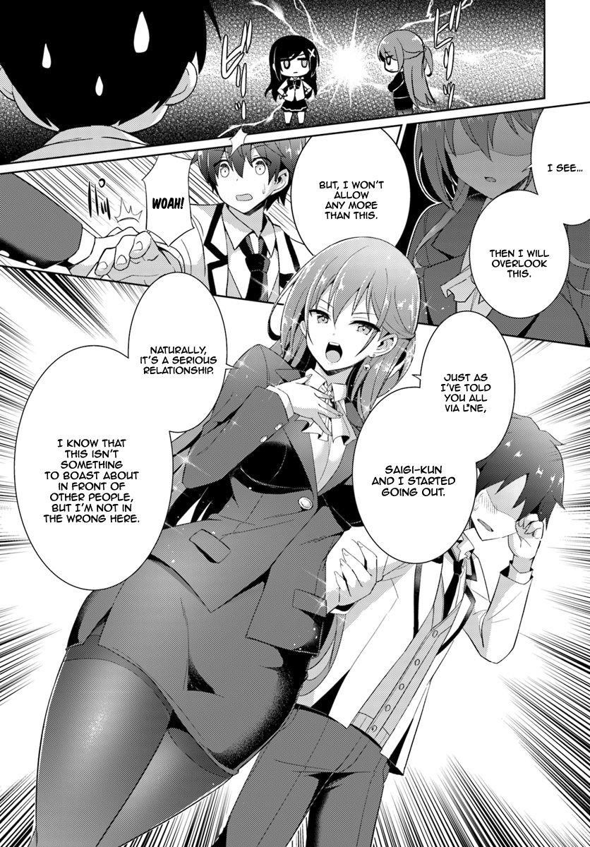 Boku No Kanojo Sensei Chapter 5 - Page 13 in English