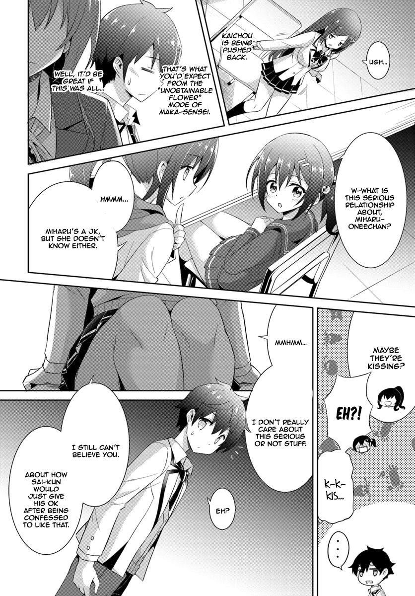 Boku No Kanojo Sensei Chapter 5 - Page 14 in English