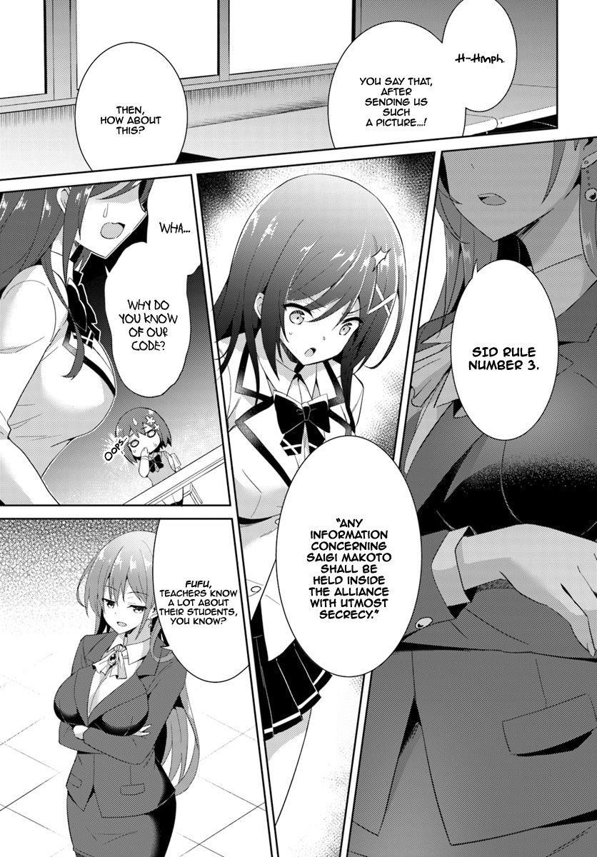 Boku No Kanojo Sensei Chapter 5 - Page 17 in English