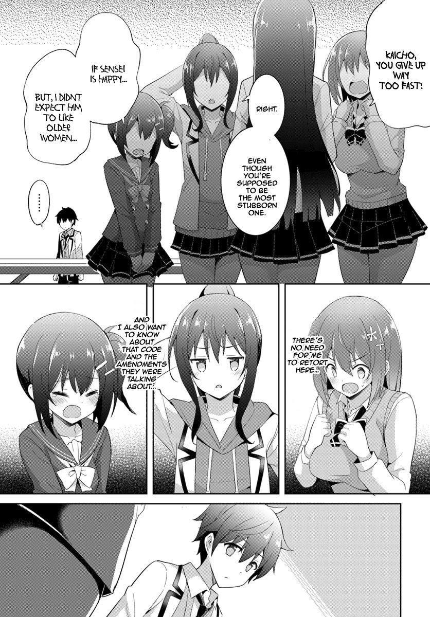 Boku No Kanojo Sensei Chapter 5 - Page 19 in English
