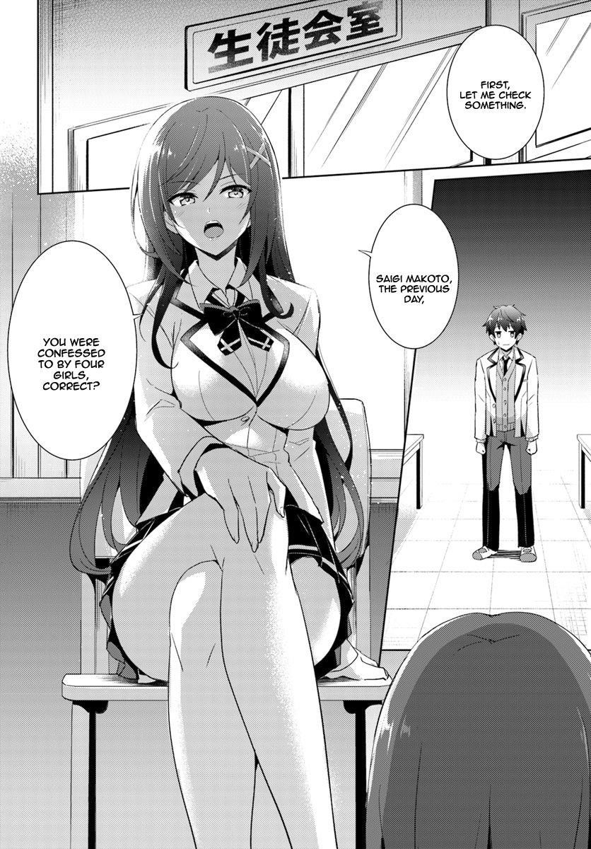 Boku No Kanojo Sensei Chapter 5 - Page 4 in English