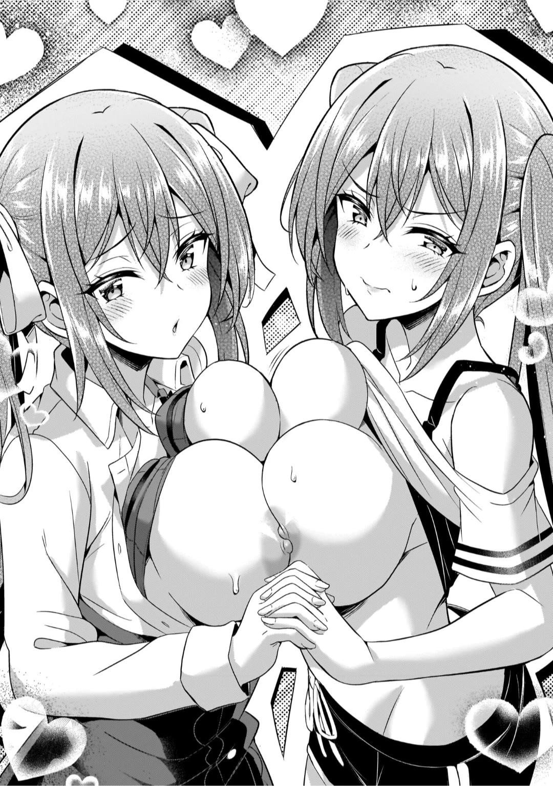 Boku No Kanojo Sensei Chapter 51.5 - Page 3 in English