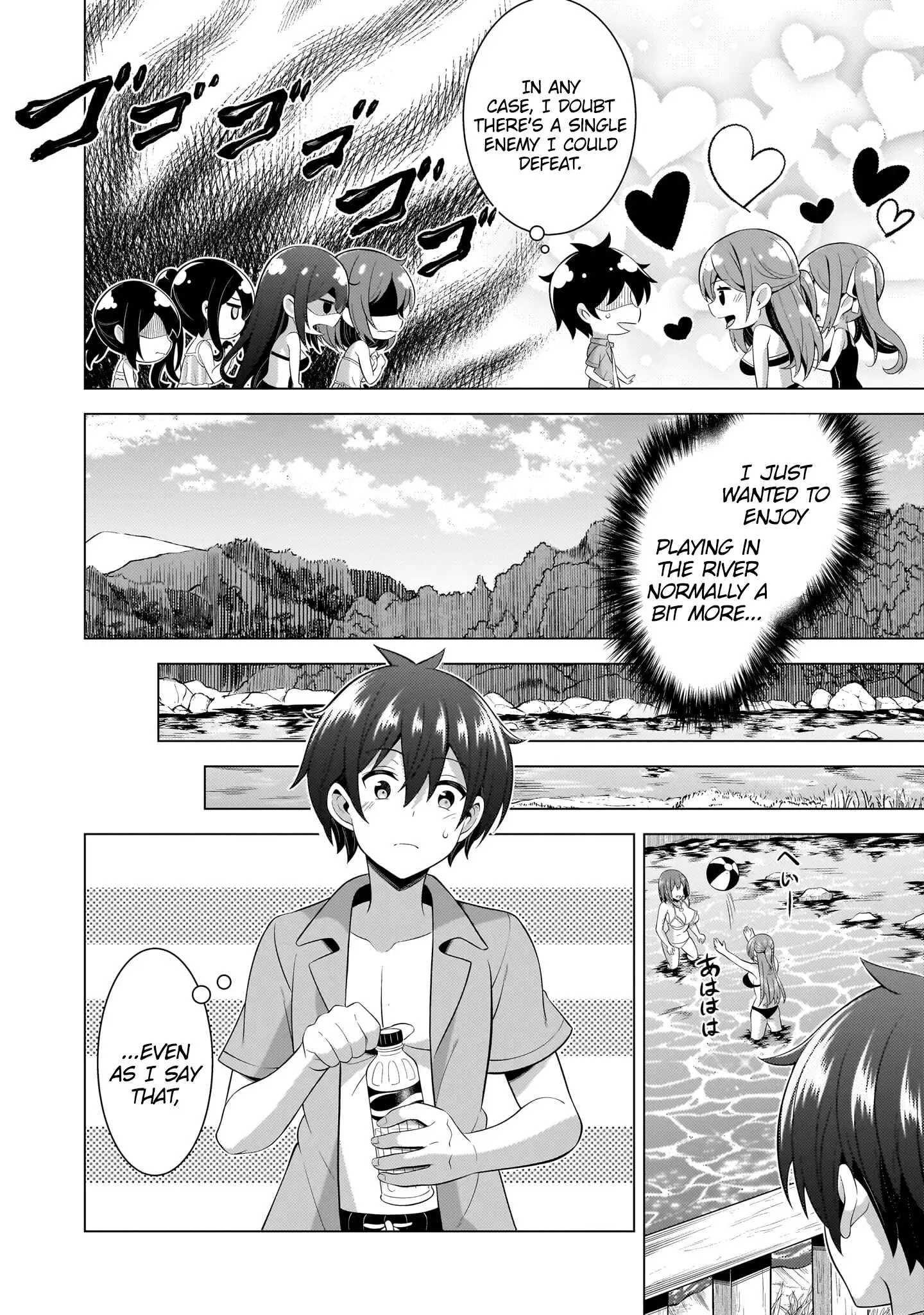 Boku No Kanojo Sensei Chapter 54 - Page 7 in English