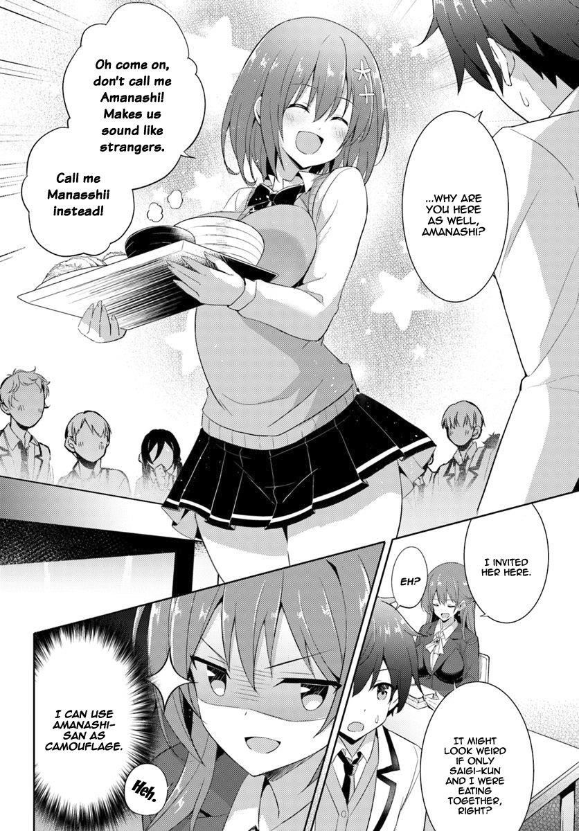 Boku No Kanojo Sensei Chapter 6 - Page 4 in English