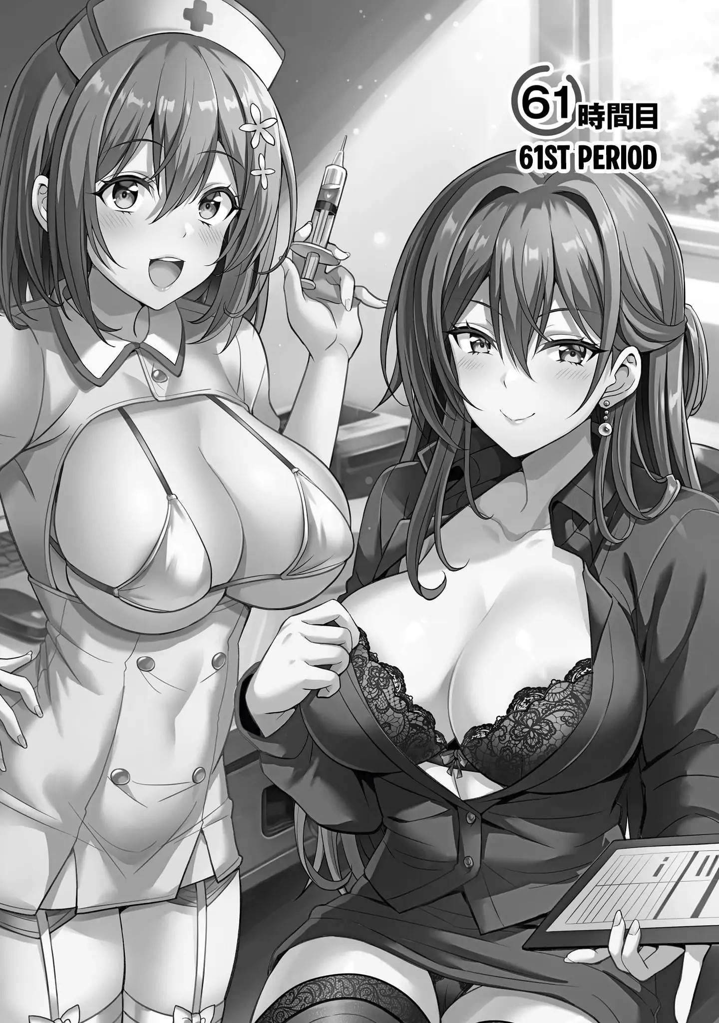 Boku No Kanojo Sensei Chapter 61 - Page 3 in English