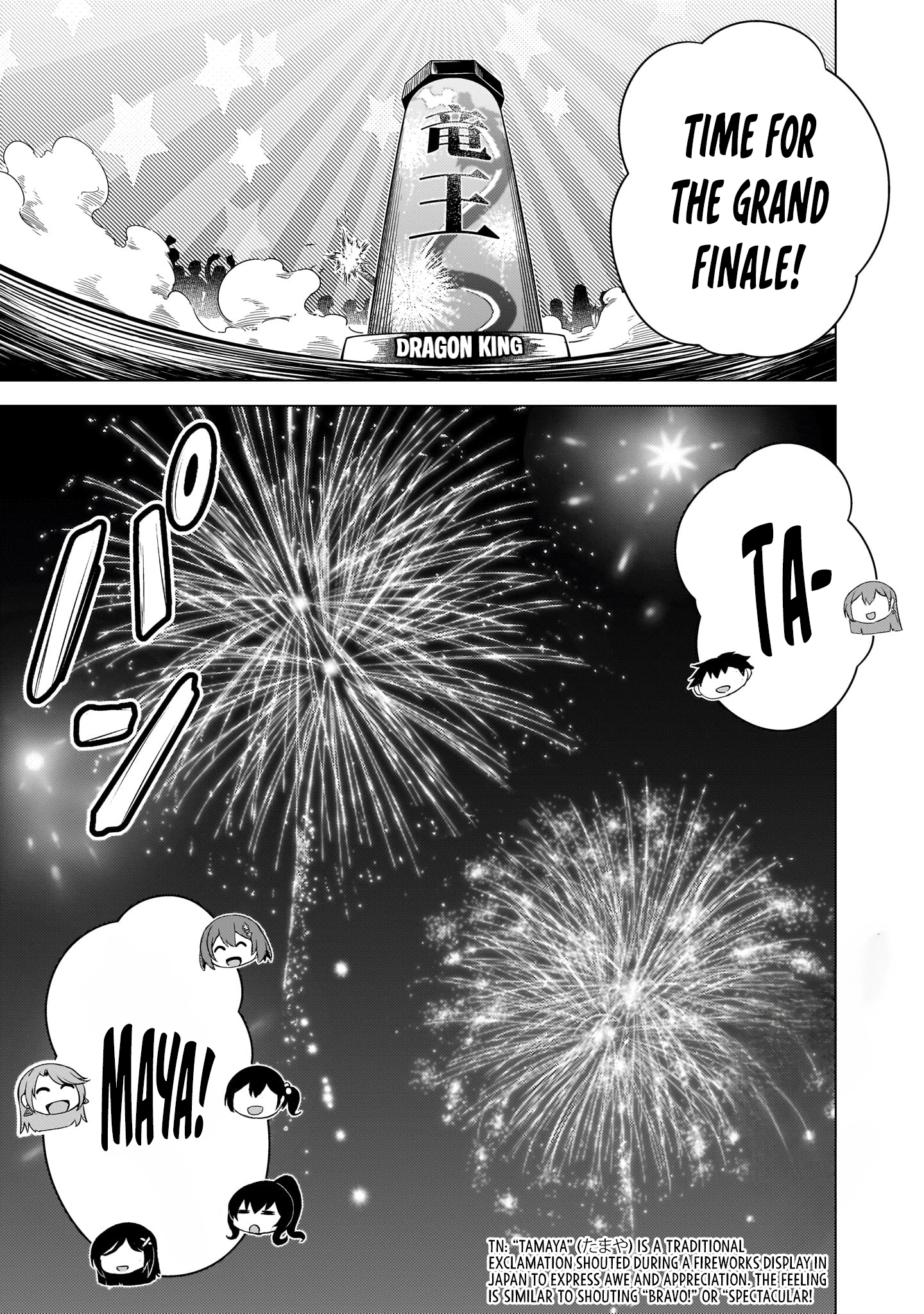 Boku No Kanojo Sensei Chapter 62 - Page 23 in English