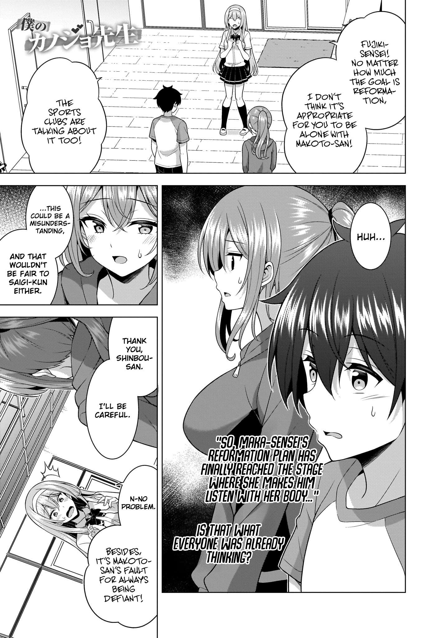Boku No Kanojo Sensei Chapter 64 - Page 35 in English