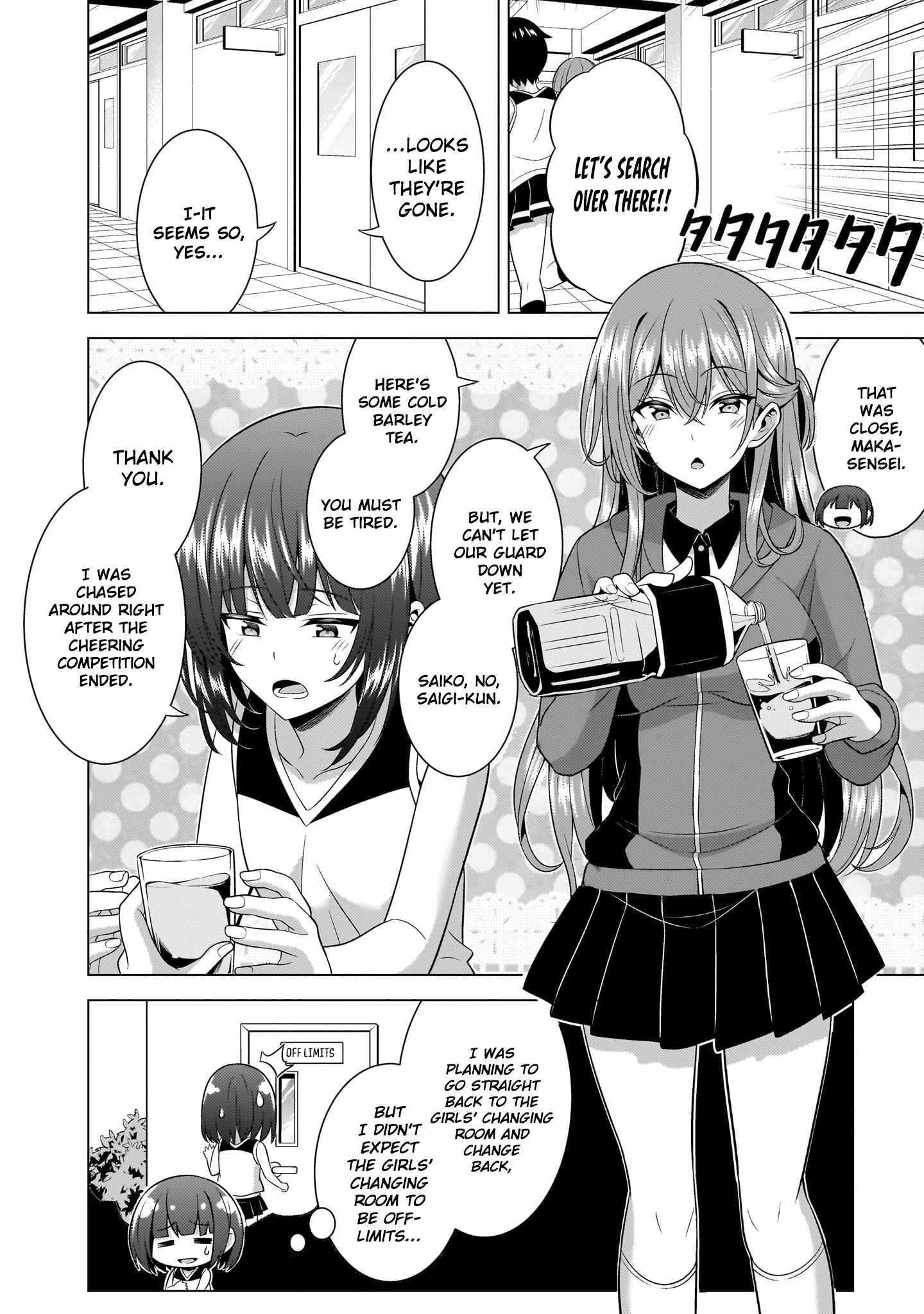 Boku No Kanojo Sensei Chapter 66 - Page 15 in English