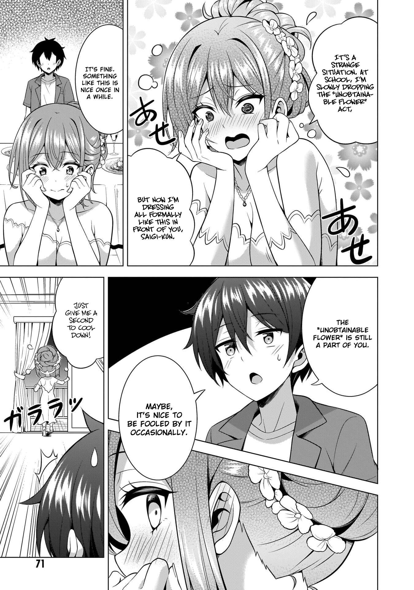 Boku No Kanojo Sensei Chapter 68 - Page 35 in English