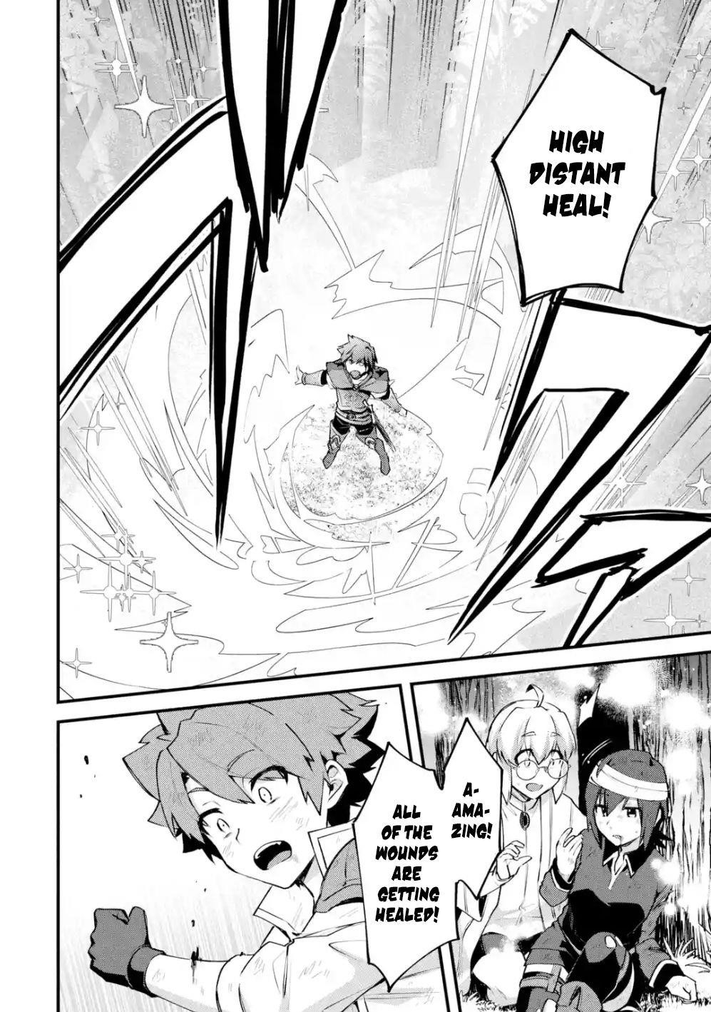 A Boy Who Has Been Reincarnated Twice Spends Peacefully as an S-Rank Adventurer Chapter 12 - Page 4 in English