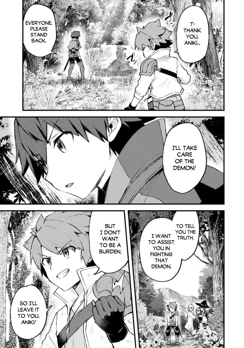 A Boy Who Has Been Reincarnated Twice Spends Peacefully as an S-Rank Adventurer Chapter 12 - Page 5 in English