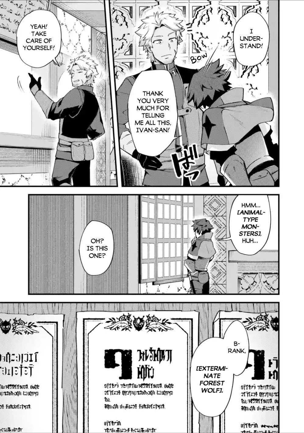 A Boy Who Has Been Reincarnated Twice Spends Peacefully as an S-Rank Adventurer Chapter 16 - Page 32 in English