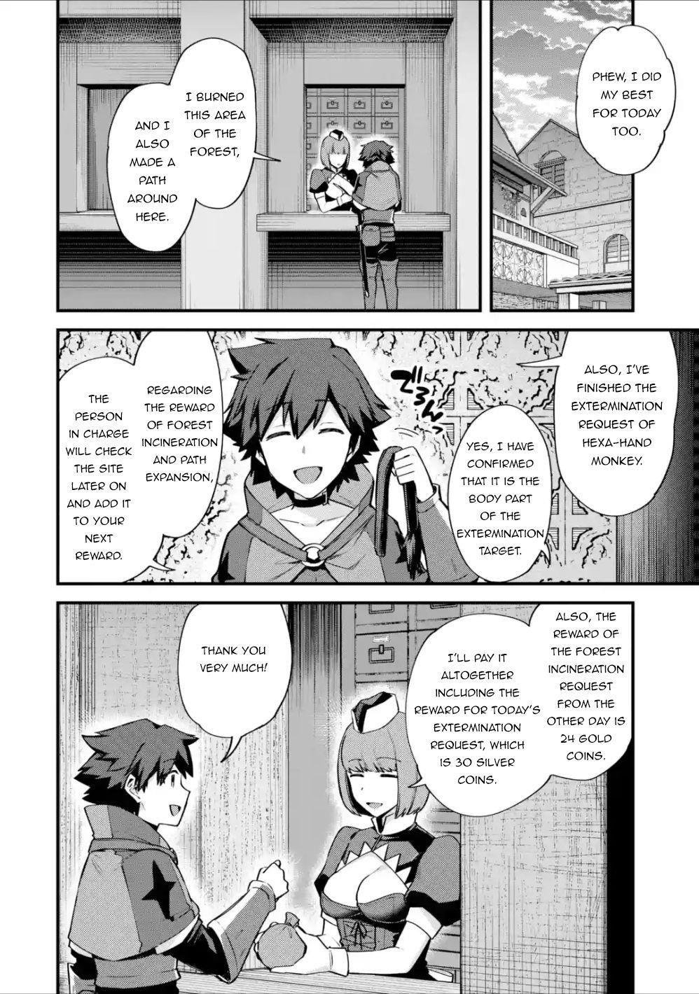 A Boy Who Has Been Reincarnated Twice Spends Peacefully as an S-Rank Adventurer Chapter 17 - Page 25 in English