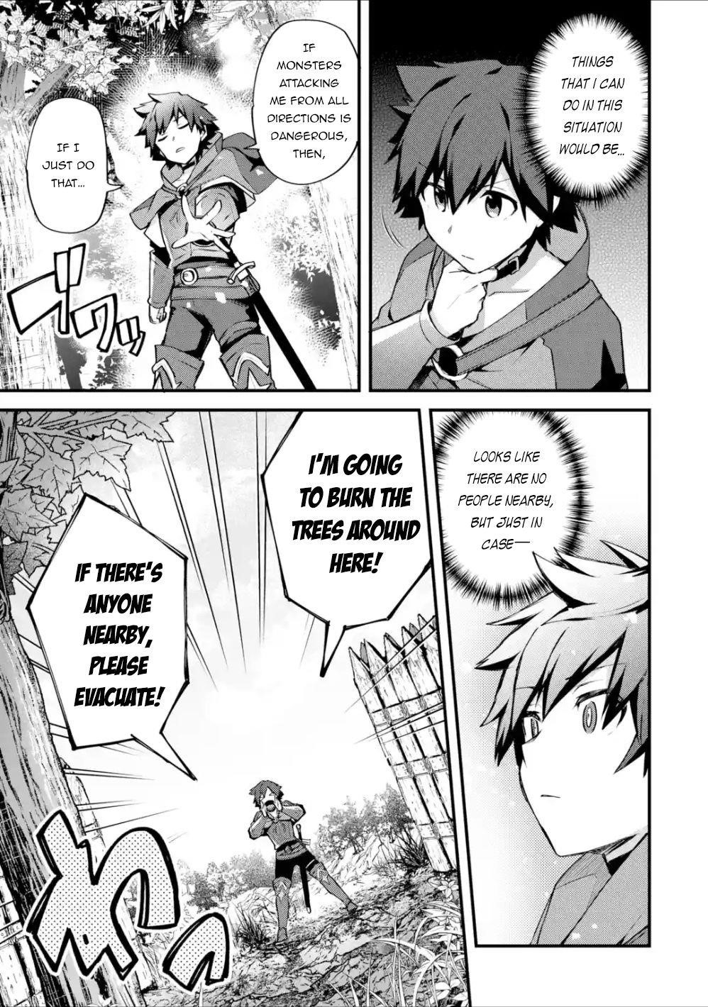 A Boy Who Has Been Reincarnated Twice Spends Peacefully as an S-Rank Adventurer Chapter 17 - Page 7 in English