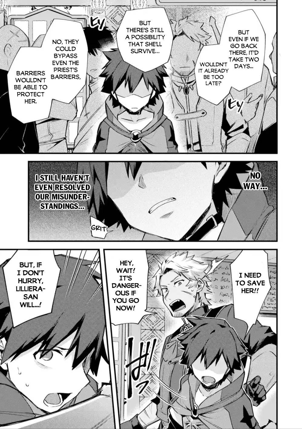 A Boy Who Has Been Reincarnated Twice Spends Peacefully as an S-Rank Adventurer Chapter 18 - Page 15 in English