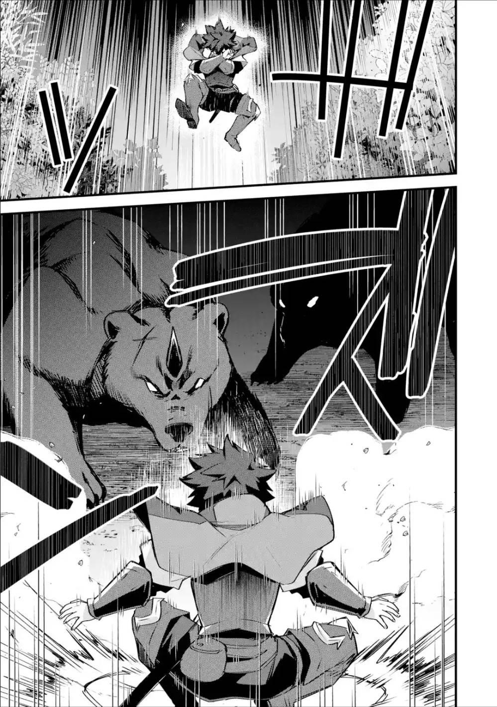 A Boy Who Has Been Reincarnated Twice Spends Peacefully as an S-Rank Adventurer Chapter 18 - Page 23 in English