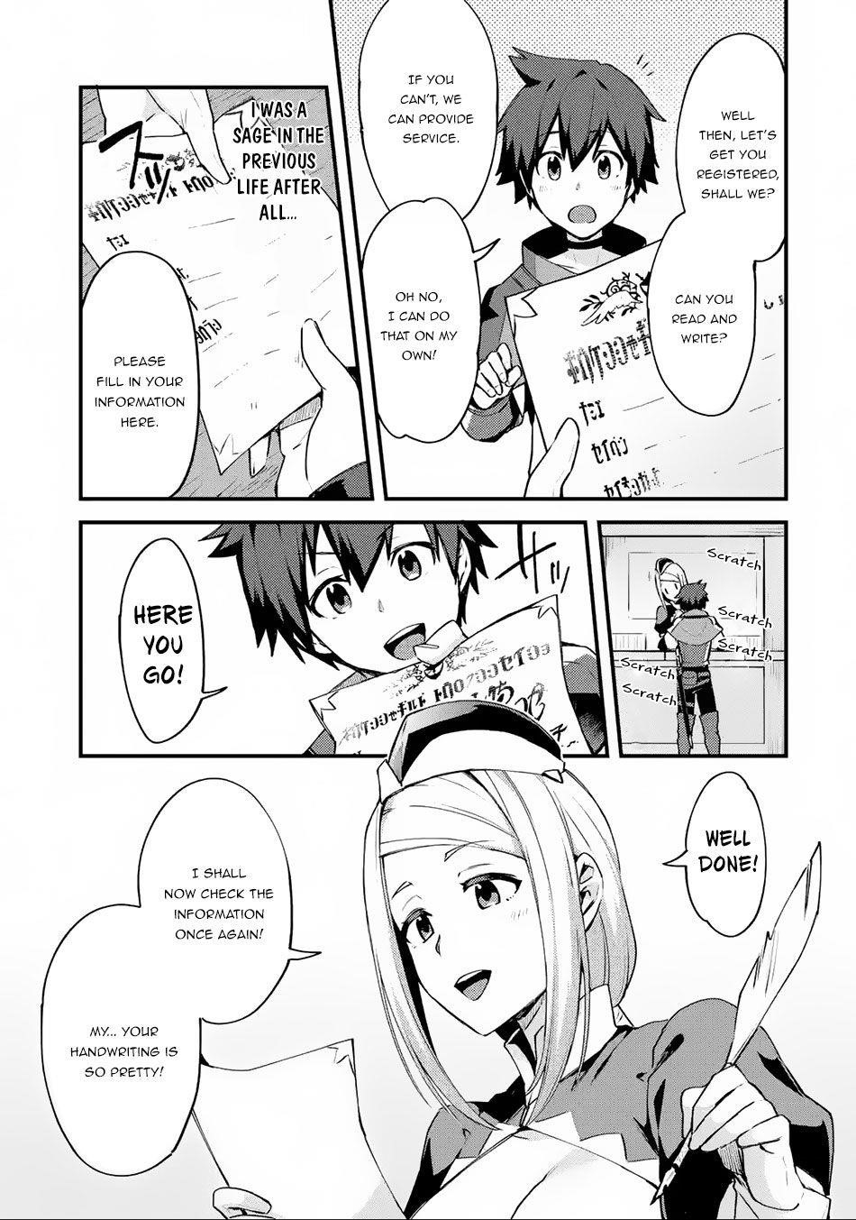 A Boy Who Has Been Reincarnated Twice Spends Peacefully as an S-Rank Adventurer Chapter 2 - Page 7 in English