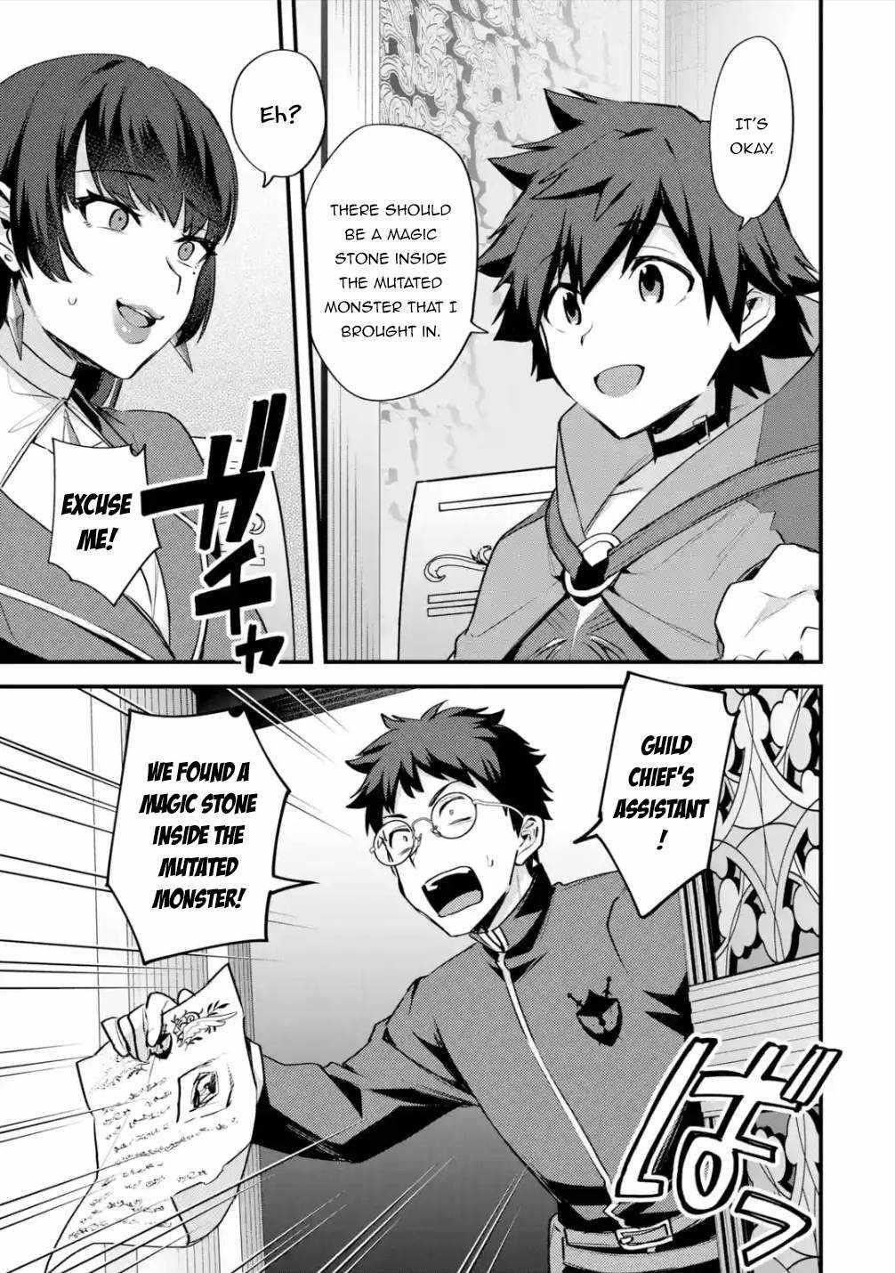 A Boy Who Has Been Reincarnated Twice Spends Peacefully as an S-Rank Adventurer Chapter 23 - Page 29 in English