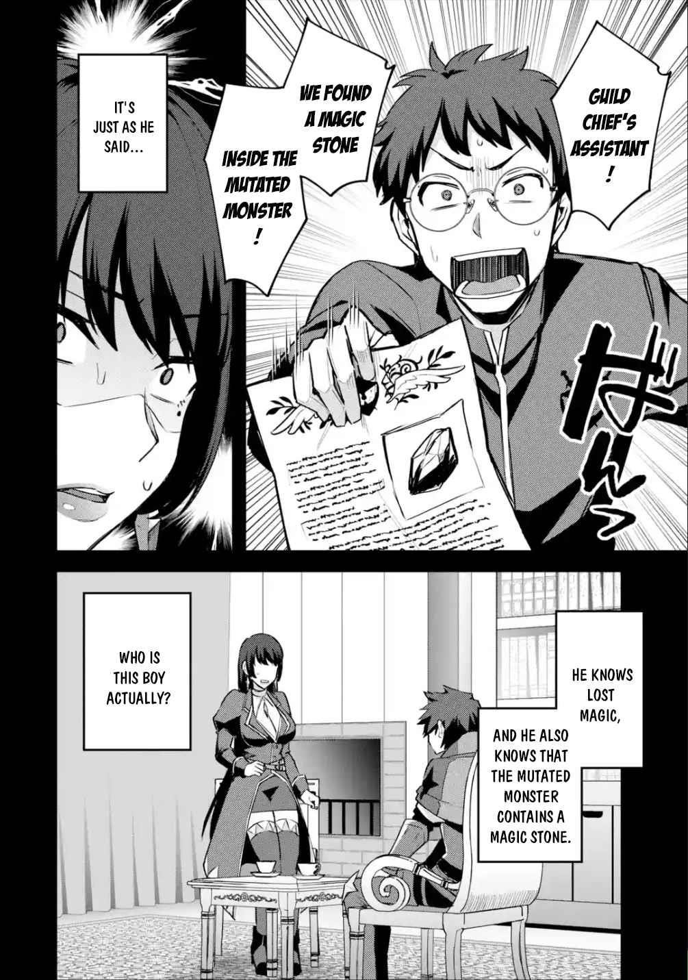 A Boy Who Has Been Reincarnated Twice Spends Peacefully as an S-Rank Adventurer Chapter 24 - Page 4 in English