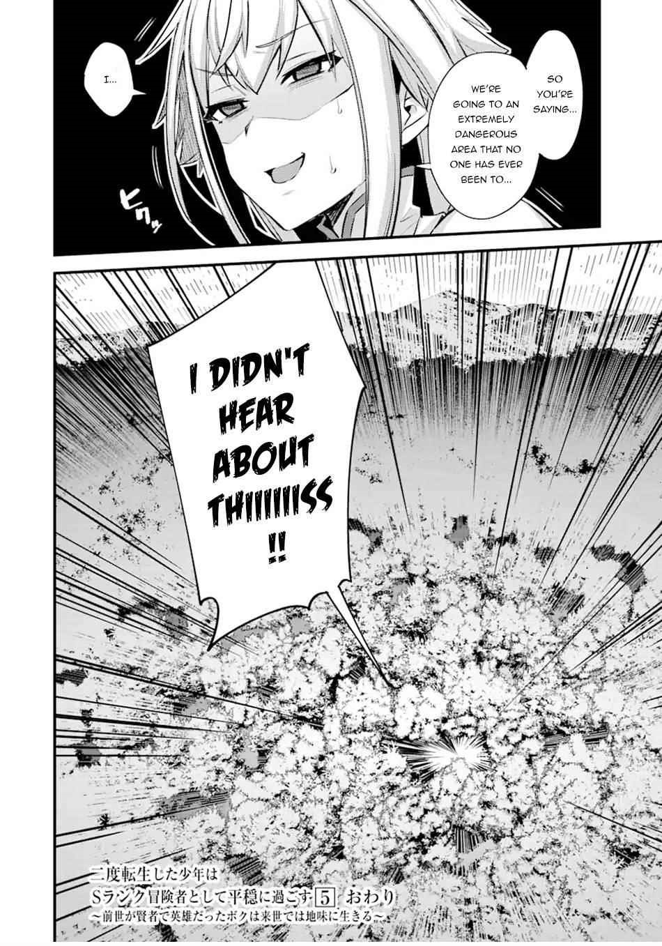 A Boy Who Has Been Reincarnated Twice Spends Peacefully as an S-Rank Adventurer Chapter 25 - Page 31 in English