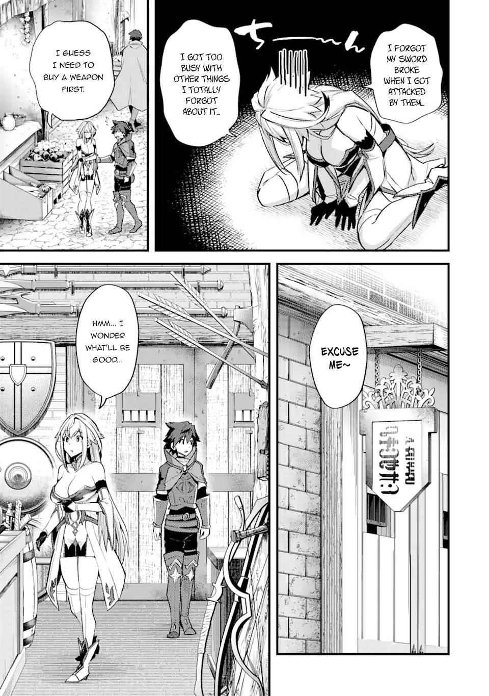 A Boy Who Has Been Reincarnated Twice Spends Peacefully as an S-Rank Adventurer Chapter 25 - Page 8 in English