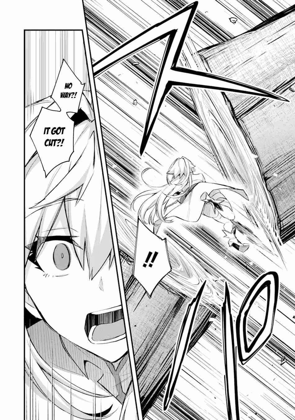 A Boy Who Has Been Reincarnated Twice Spends Peacefully as an S-Rank Adventurer Chapter 26 - Page 17 in English