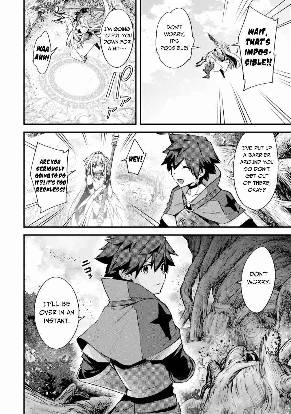 A Boy Who Has Been Reincarnated Twice Spends Peacefully as an S-Rank Adventurer Chapter 27 - Page 6 in English