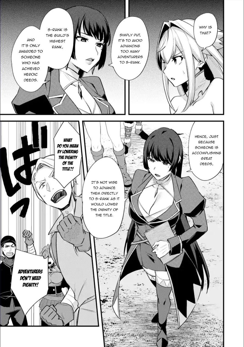 A Boy Who Has Been Reincarnated Twice Spends Peacefully as an S-Rank Adventurer Chapter 29.2 - Page 3 in English
