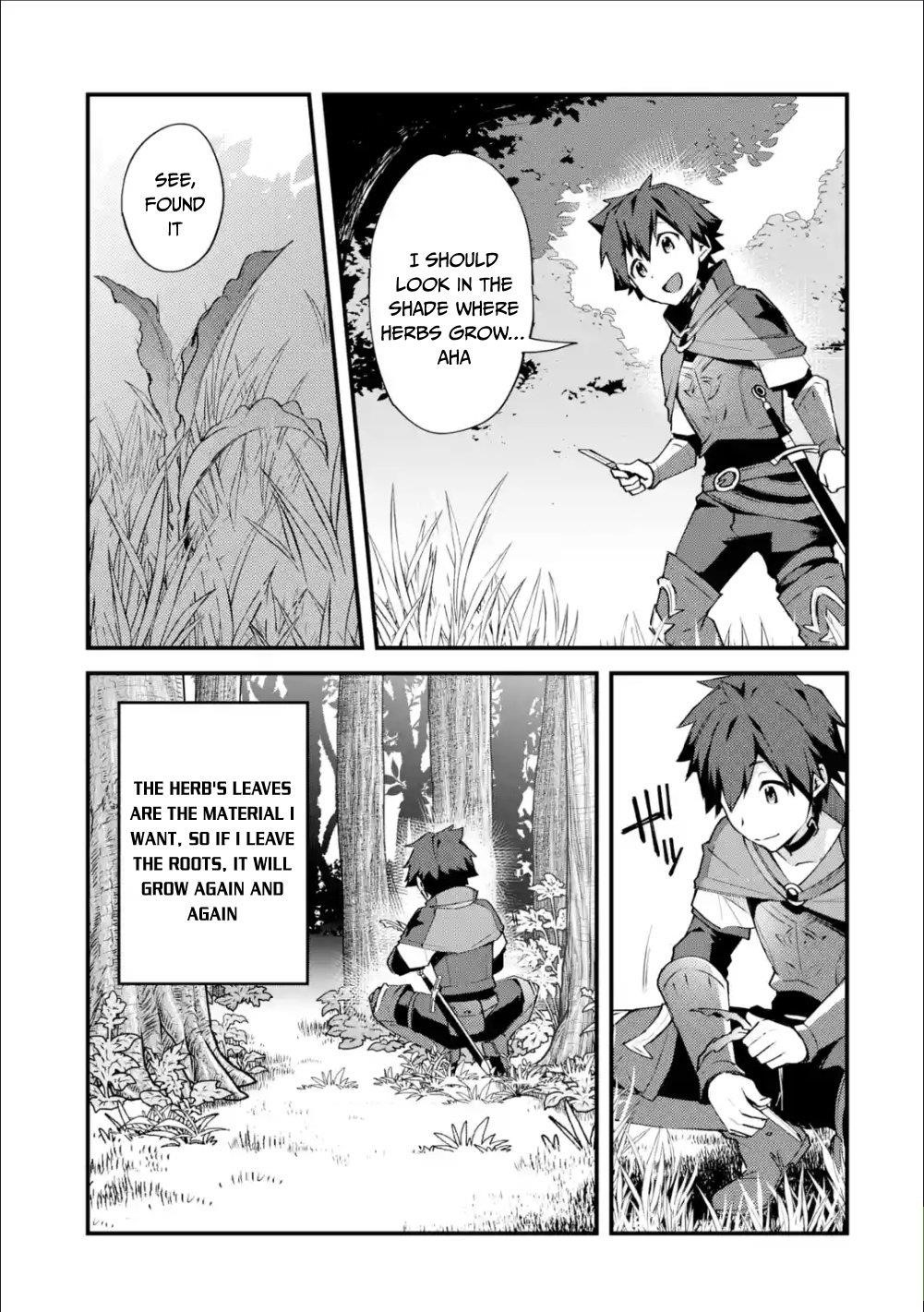 A Boy Who Has Been Reincarnated Twice Spends Peacefully as an S-Rank Adventurer Chapter 3 - Page 15 in English