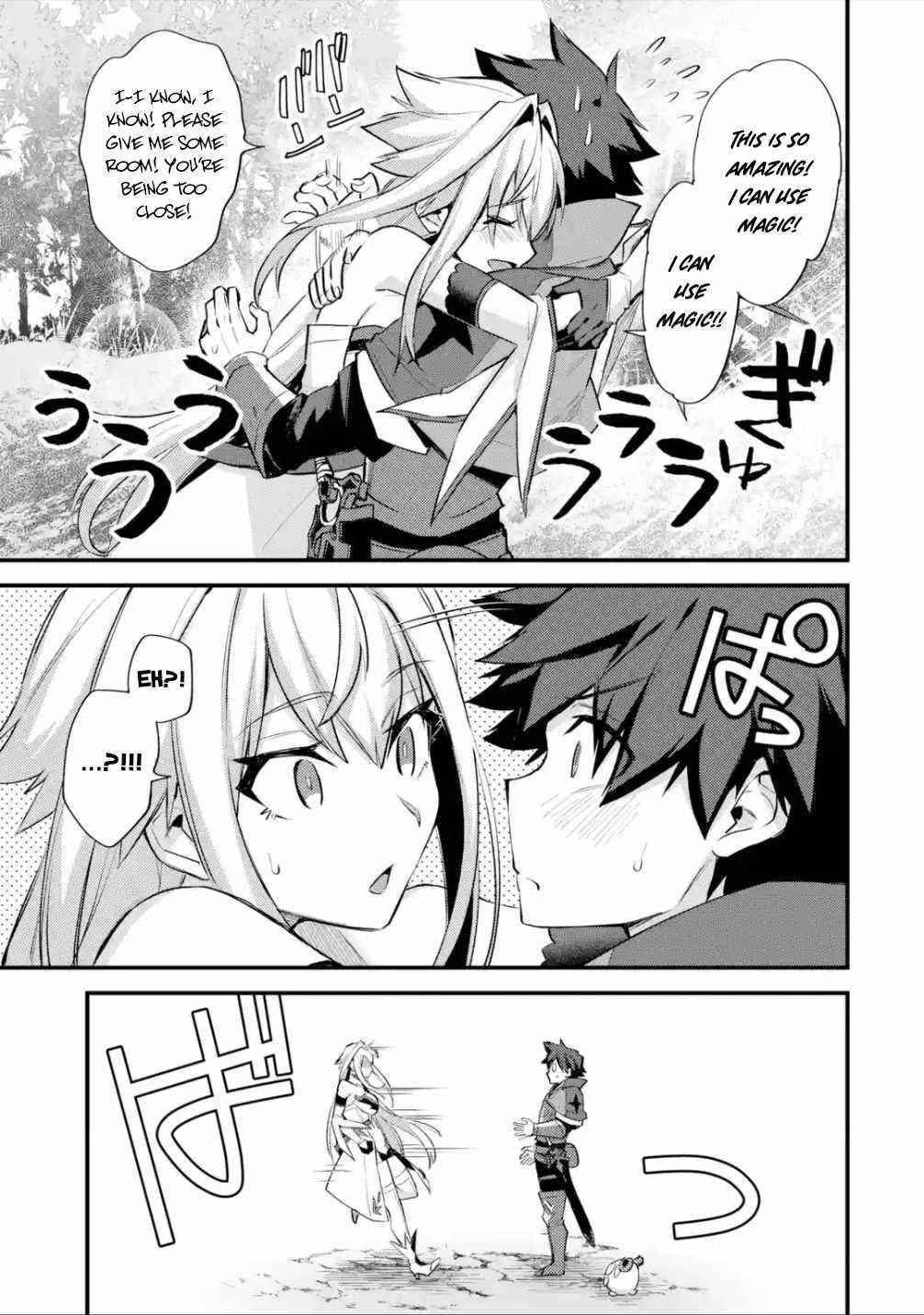 A Boy Who Has Been Reincarnated Twice Spends Peacefully as an S-Rank Adventurer Chapter 30 - Page 27 in English