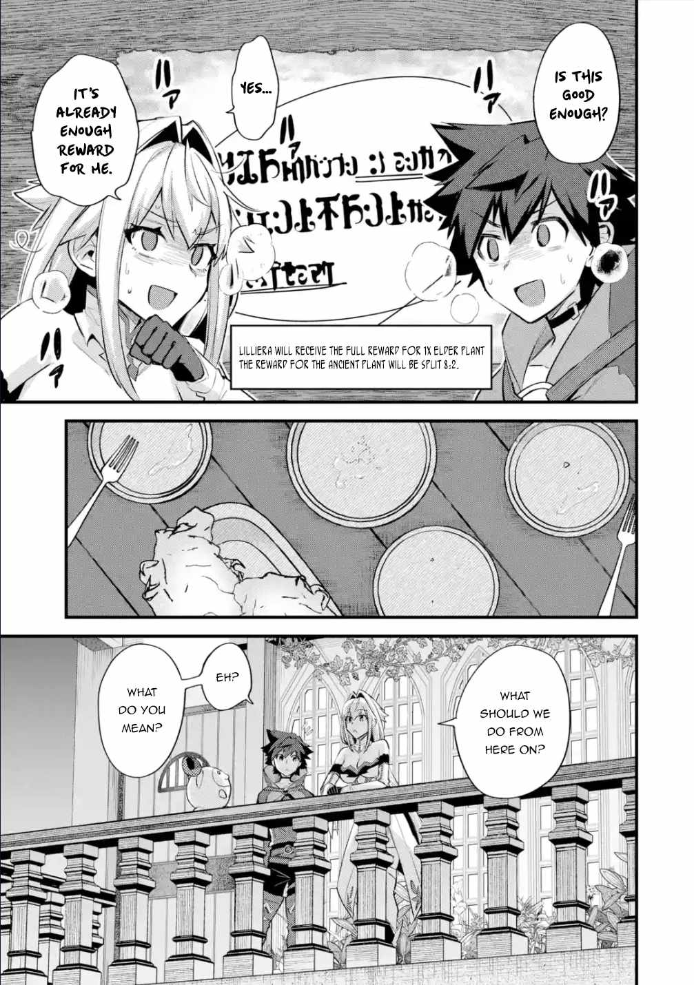 A Boy Who Has Been Reincarnated Twice Spends Peacefully as an S-Rank Adventurer Chapter 31 - Page 13 in English
